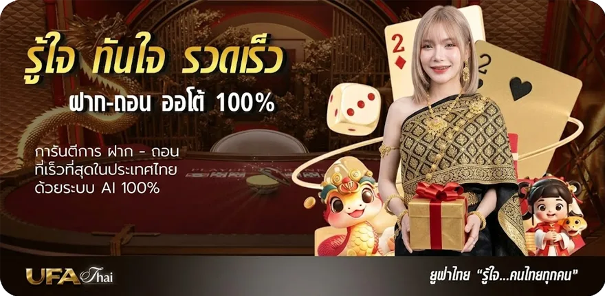 โปรโมชั่น สถิติหวย1มีนาคม ล่าสุด — โปรโมชั่นสมาชิกใหม่
