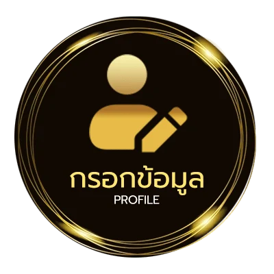 โปรไฟล์ สถิติหวย1มีนาคม